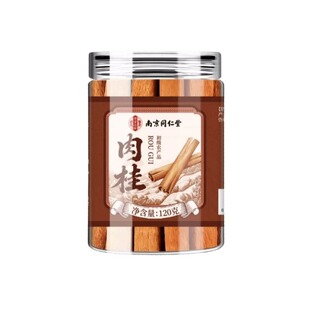 南京同仁堂肉桂中药材正品正宗特级干货桂皮香料肉桂粉官方旗舰店