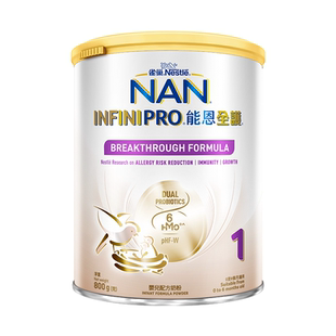 【自营】雀巢新能恩全护6HMO益生菌适度水解婴儿配方奶粉1段800g