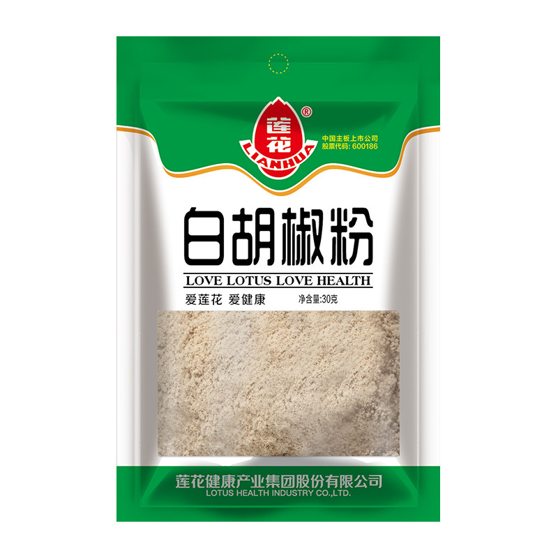 莲花正宗纯白胡椒粉55g瓶装黑胡椒粉30g袋装家用增香撒料烧烤调料