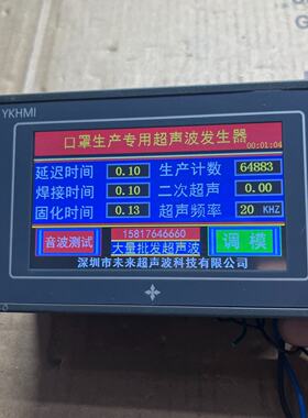 【询价】中达优控触摸屏MC-20MR-6MT-F430A-FX-A原适用