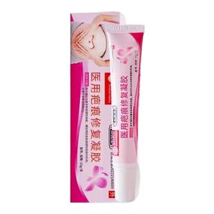 知民堂医用疤痕修复凝胶祛增生疤痕改善疤痕妊娠纹剖腹产疤痕膏