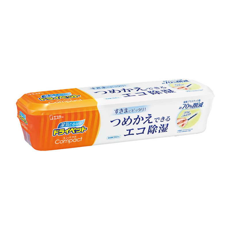 日本进口ST小鸡仔除湿盒家用衣柜鞋柜橱柜干燥剂防潮防霉包除湿剂