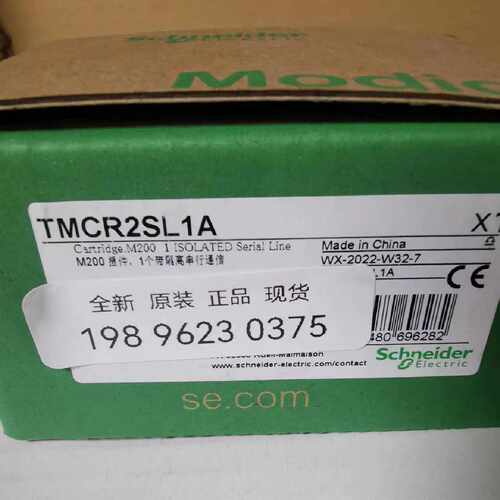 议价施耐德拓展板 TMCR2SL1  TMCR2AI2  TMCR2AQ2V TMCR2AM3 TMC4