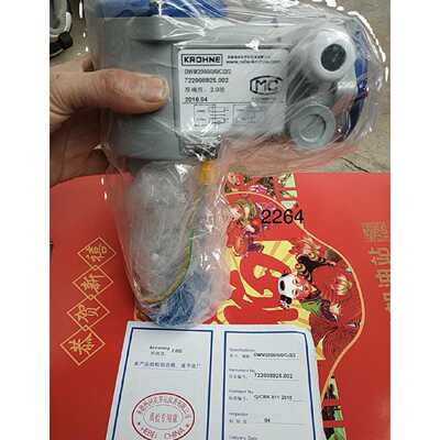 议价插入式电磁流量变送器DWM2000/0/0/C/2/2议价