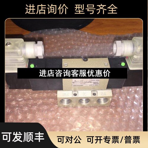 议价电磁阀4KB350LSAC220V4KB359LS看描述