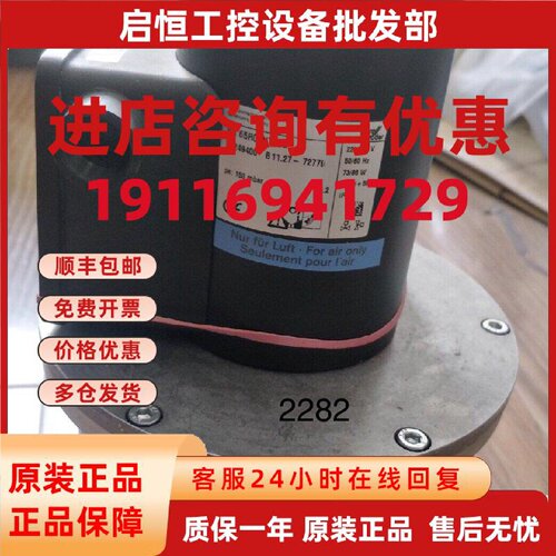 议价电磁控制器 VR6501NT33D议价