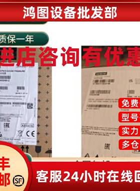 议价6DR5123-0NM01-0AA0-ZM40Y16/7MC7500-1JD06-2GA2-ZE00Y15Y44