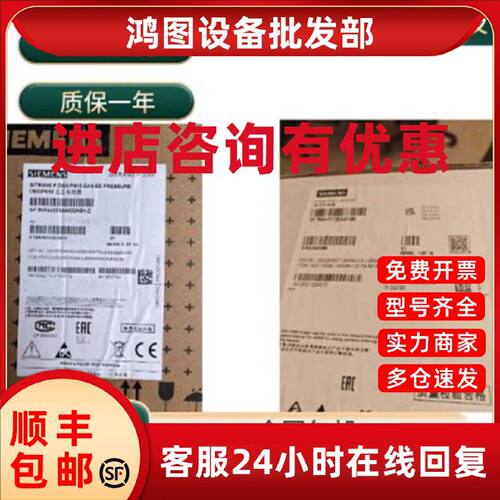 议价7MF1572-9AA10-ZH1FY01/7MH7161-0CC30-ZY01/7MH5113-4GD01