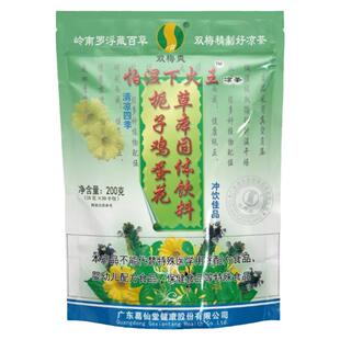 怕湿下火王玉叶罗汉果菊花颗粒冲剂湿茶清凉24味鱼腥草广东凉茶