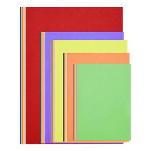 元浩彩色硬卡纸a4厚230G手工幼儿园diy制作材料儿童小学生4k色卡纸大尺寸画画a3彩纸4/16开白色黑色卡纸大号