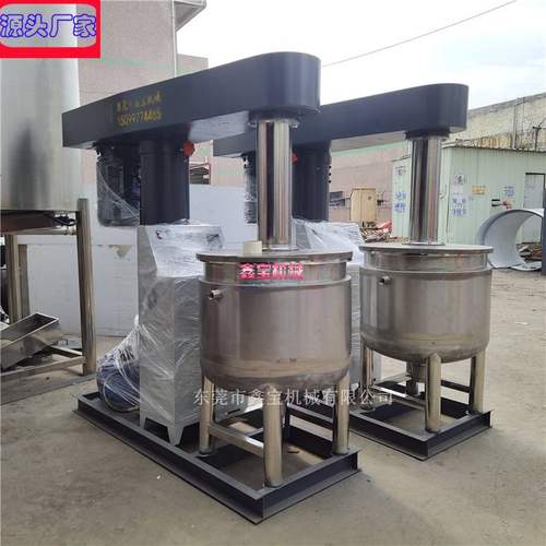 东莞厂家15KW液压升降分散机 食品打散机 化工液体浆料分散机