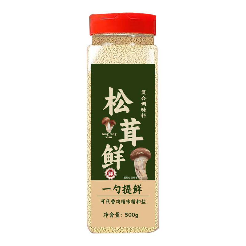松茸鲜调料代替鸡精味精提鲜美味蔬菜宝宝菌菇粉复合调味料旗舰店