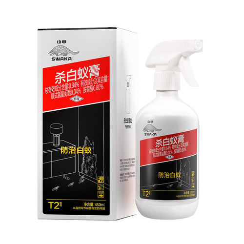 山甲牌白蚁防治专用药杀飞蚂蚁灭白蚁粉全窝装修室内杀虫剂家用端