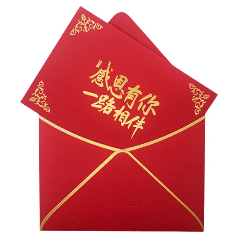 生日贺卡定制写字新年感恩卡片