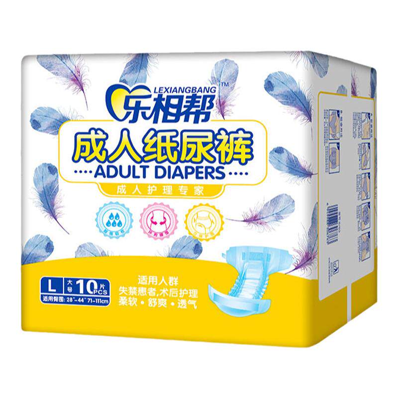 成人纸尿裤L码中大号护理垫