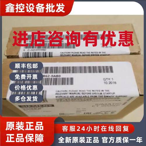 议价6ES7134-4GB62-0AB0西门子ET200S模拟输入模块6ES71344GB620A