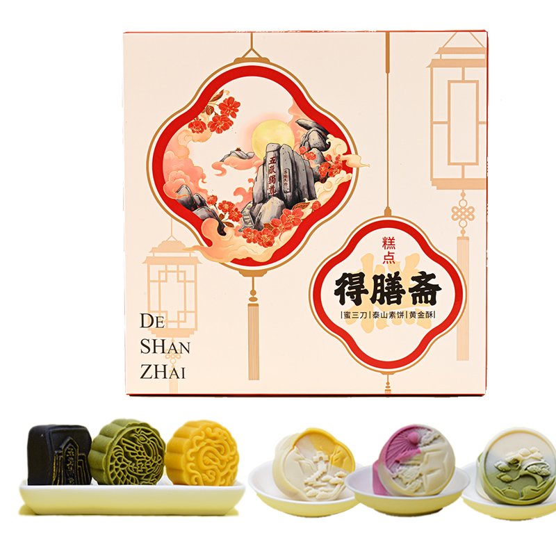 得膳斋山东非遗老式传统手工糕点中秋礼盒怀旧零食泰山土特产点心