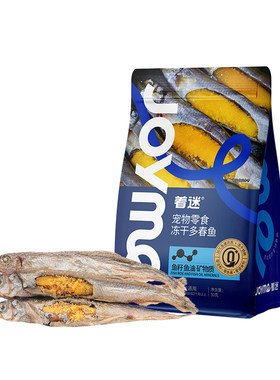 Joyme着迷冻干加拿大多春鱼