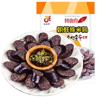 韩食府延边米肠朝鲜族正宗东北延吉米肠特产韩国风味西市场糯米肠