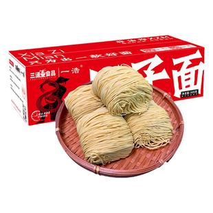 港式虾子面手工细捞面非油炸速食拌面云吞面一箱整箱装广东竹升面