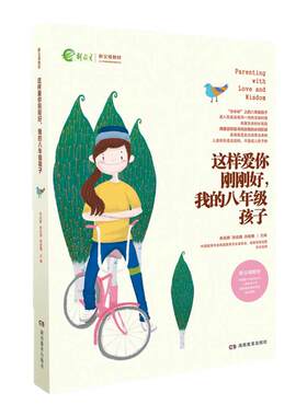 家庭教育育儿百科图书