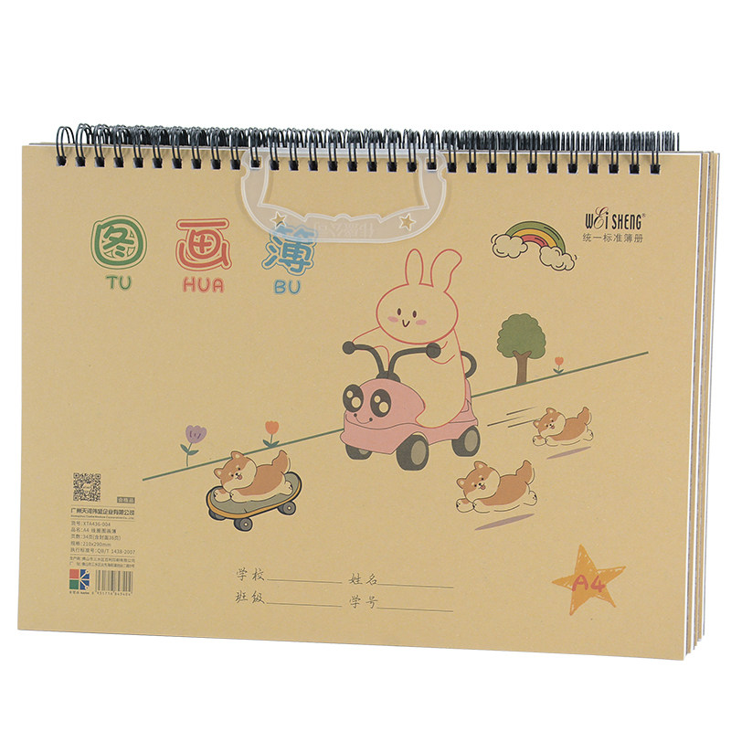 加厚空白线圈图画本a4一二三年级小学生专用画画本a3儿童幼儿园美术绘画本b4涂鸦画纸不透色本子高颜值绘图本