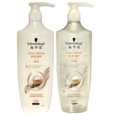 施华蔻多效修护19洗发水护发素600ml 修护染烫受损发质柔顺毛躁