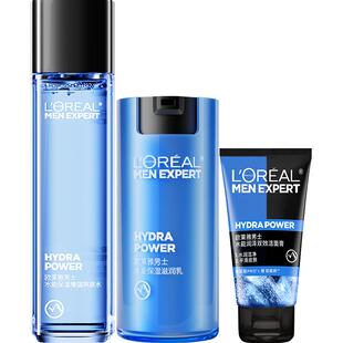 欧莱雅男士套装护肤品水能补水爽肤水滋润乳液男生霜保湿擦脸