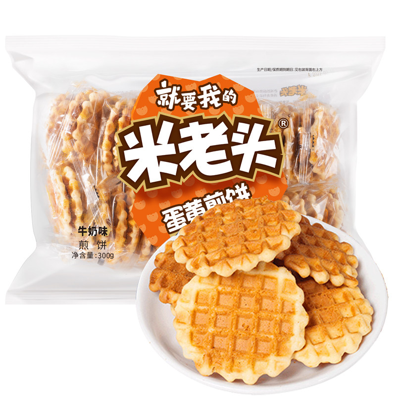 米老头蛋黄煎饼蛋圆饼干300g