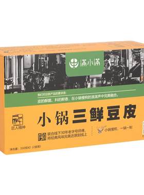 湖北武汉三鲜豆皮满筱满传统早点