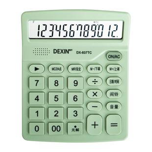 真人发音计算器财务会计办公用语音款多功能商用高级计算机器有声音便携家用计算机语音播报办公室用女神款