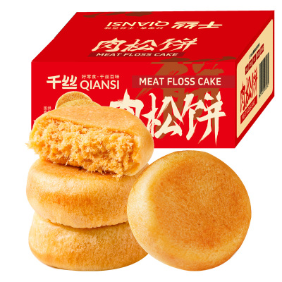 千丝整箱营养早餐好吃不贵肉松饼