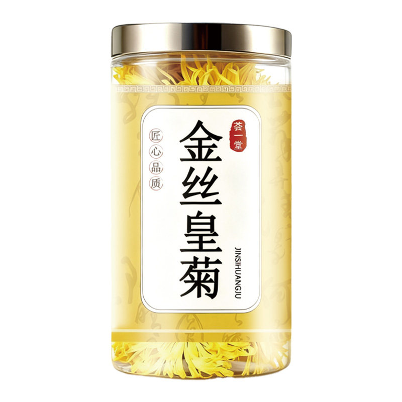 金丝皇菊花茶去火清热菊花泡茶专用中药材泡水喝贡菊养颜茶