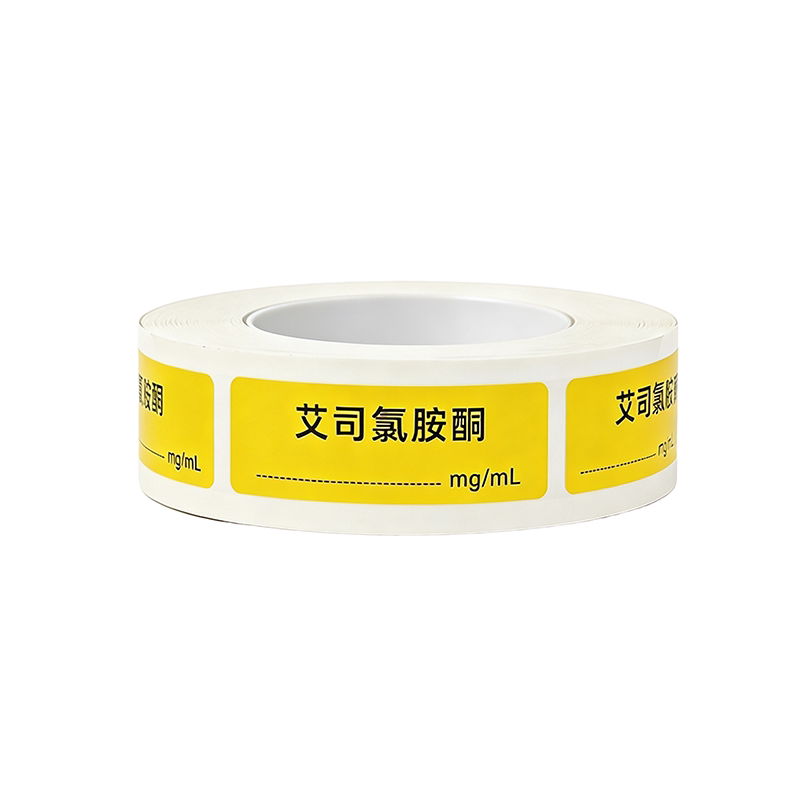 思蜀邦护麻醉药品标签标识贴icu