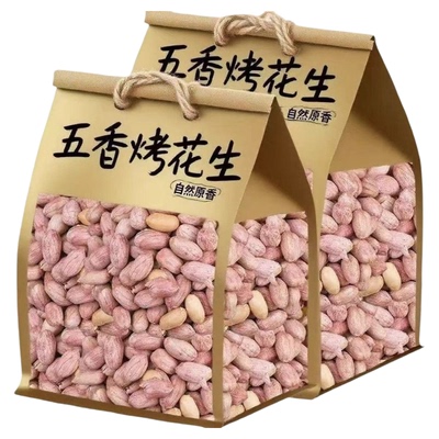 山东特产五香烤花生正宗花生米