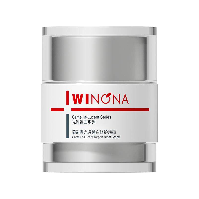 薇诺娜光透皙白修护晚霜美白祛斑改善暗沉提亮修护屏障补水保湿