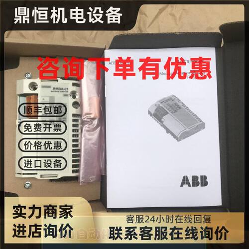 议价全新ABB ACS800变频器Modbus通讯适配器模块 RMBA-01 正品现