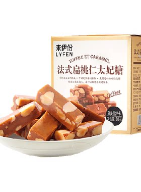 来伊份扁桃仁海盐味太妃糖80g