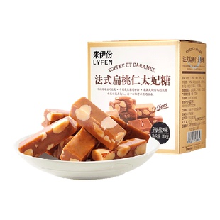 来伊份法式扁桃仁海盐味太妃糖果仁硬糖盒装网红休闲零食