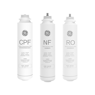 GE净水器极淳台式净水器滤芯CPF滤芯RO膜反渗透滤芯纳滤滤芯
