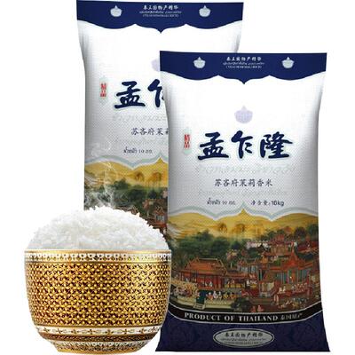孟乍隆原装进口泰国茉莉香米40斤