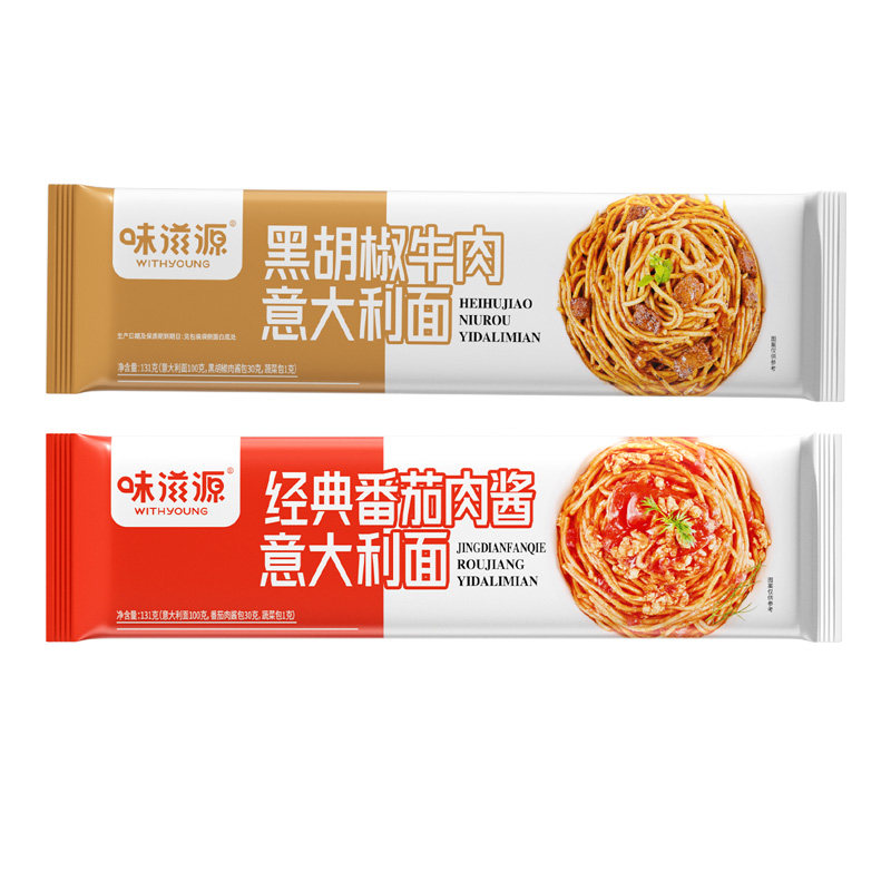 味滋源番茄肉酱/黑胡椒牛肉/混合意面4包