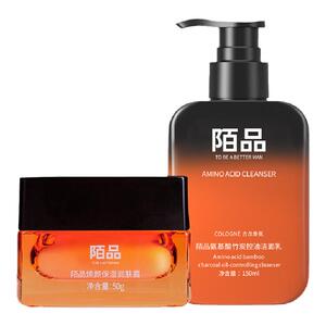 男洗面奶面霜一套装抹摸擦脸油皮肤油性干性增白补水保湿干燥脱皮