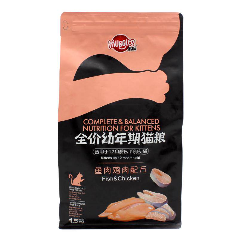 麻瓜鱼肉味减少通用干粮幼猫全价
