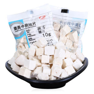 康美药业 白茯苓10g中药材店铺代抓配饮片独立包装正品云南/安徽