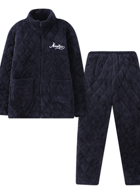 男士珊瑚绒三层加厚加绒家居服