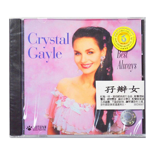 现货【中图音像】孖辫女、长发妹：Best Always 进口CD BRD9307