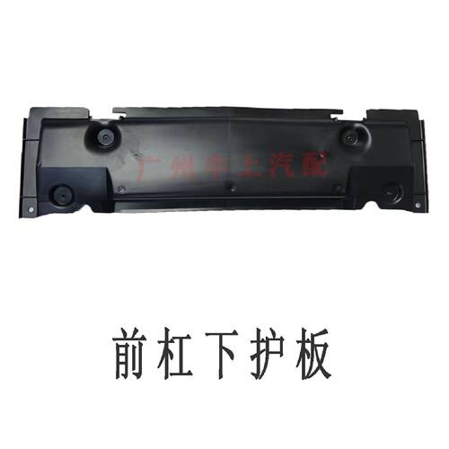 适用奔驰GLE级车身GLS前杠GLS450发动机GLE350波箱W167底盘下护板