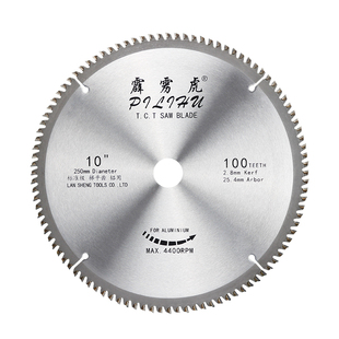 霹雳虎切铝锯片标准级10寸切铝材硬质合金圆锯片铝门窗铝棒管角码