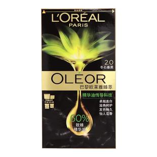 巴黎欧莱雅染发膏剂自己在家染发霜遮白黑色纯植物精华油官方正品